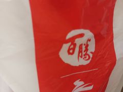 -肯德基(镇湖店)