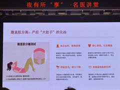 -佛山市妇幼保健院(新城院区)
