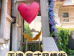 -天津意大利风情旅游区