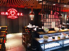 -牛事制造局牛肉火锅(莲岳路店)