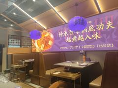 -重庆高老九火锅(吴中永旺店)