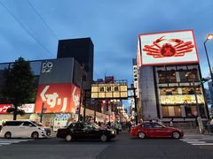 -道顿堀