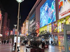 -南京路步行街