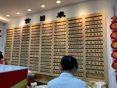 -老盛兴汤包馆(江宁一店)