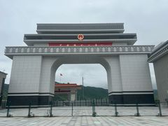 -图们国门景区
