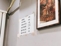-言吉炸串