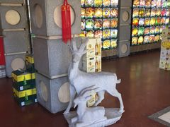 -羊上树(南门外店)