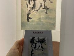 -徐悲鸿纪念馆