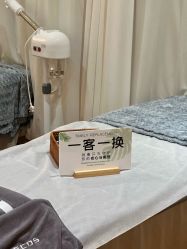 -EC BEAUTY易思美容