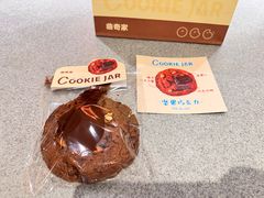 -CookieJar曲奇家(东方宝泰店)