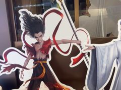 -霸王茶姬(上海恒基名人店)