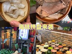 -巴渝老街印象生活麻辣烫(华宇·北城中央汇店)