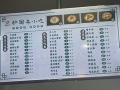 -护国寺小吃店(阜成门桥店)