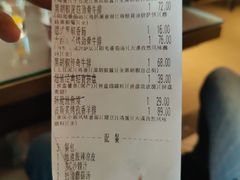 -豪客来牛排(文化路店)