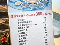 -顺德佬·宴请·生日宴(西乡店)