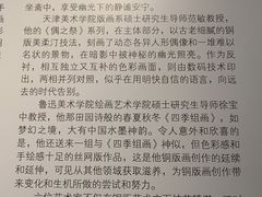 -徐汇艺术馆
