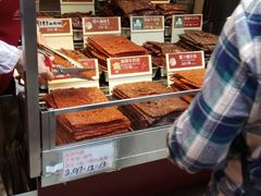 -咀香园饼家(大三巴店)