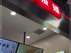 -桂桂茶(大宁国际广场店)