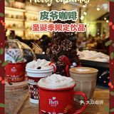 皮爷新品圣诞限定🎄解锁棒棒糖咖啡三种喝法