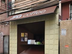 -JPG coffee(广州体育西店)
