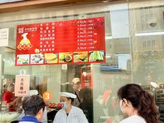 -沈大成(南京东路店)