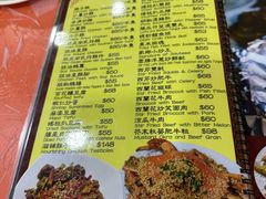 -富来美食