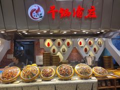 -食悦天美食广场(长沙IFS国金中心店)