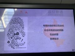 -侵华日军南京大屠杀遇难同胞纪念馆-停车场