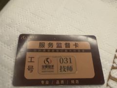 -华夏良子·足道·SPA·艾灸(金皇大厦店)