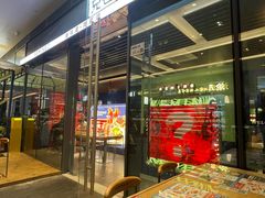 -克茗冰室(金地威新中心店)