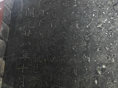 -莲池书院博物馆