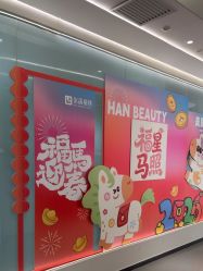 -联合丽格·张菡丽格医疗美容