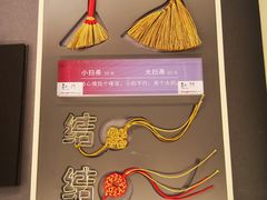 -结绳记(国瑞店)