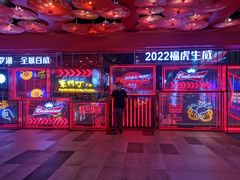 -东门町美食街