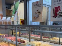 -祥禾饽饽铺·中式糕点(北京来福士店)