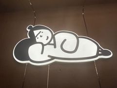 -下酒(华熙店)