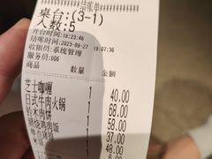 -铃木食堂(杨梅竹店)