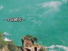 -东极岛景区