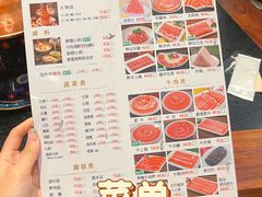 -南门涮肉(通州大船店)