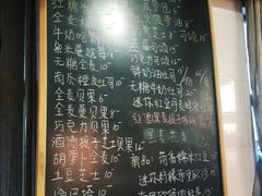菜单-仙峰天然面包(迎宾路店)