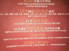 -福州海峡文化艺术中心