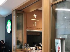 -星巴克臻选(北京世贸天阶店)