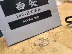 -1001艺术手作·银饰DIY·拼豆(小寨金莎店)