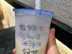 -煲珠公·老红糖珍珠奶茶(长宁龙之梦店)