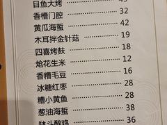 -永兴餐厅(复兴中路店)
