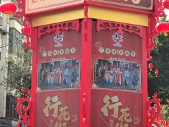 -越秀西湖花市(广州城市广场花卉店)