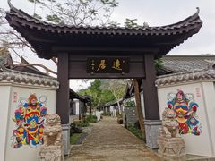 -海南文笔峰盘古文化旅游区
