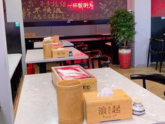 -浪起·江湖菜馆(陶瓷路店)