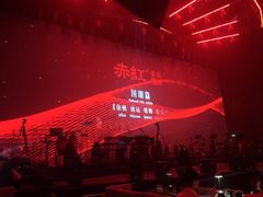 -赤红音乐现场(浦东金桥路店)