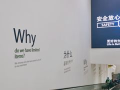 -山姆会员商店(邻瑞广场店)